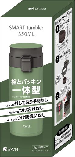 アスベル マグボトル 付け忘れ防止 真空断熱タンブラーTLW350 簡単お手入れ 350ml 緑 アースカラー A3311