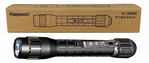品番:YF-980M / パッケージ: 箱入り ボディサイズ:約26mmx29mmx160mm / 自重:約135g (電池含) / ボディカラー: ブラック 使用電池: 乾電池 単3形2本 (別売) / 電池寿命: 約0.5時間 / 防水性: IPX7クラス(完全防水) 光源: 紫外線LEDx1個 / UV強度: 約11mW/cm2 (測定距離 20cm) / 波長: 365nm ※スイッチは「カチッ」と音が鳴るまで押してください。点灯状態のままにしないで下さい。光源部を直視しないでください。強力なUV光を発するため、失明や目の障害のおそれがあります。