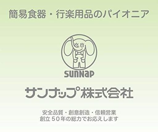【手にフィットするエンボス加工】 外側にエンボス加工を施した紙カップで手にしっかりフィットし持ちやすい設計です。表面の凹凸が滑りにくく快適にドリンクを持つことができます。シンプルな白色デザインでカフェオフィスイベントなど幅広いシーンに自然になじむ使い捨て紙カップです。 【使いやすい210ML容量】 約210ML容量でコーヒー紅茶お茶水などのドリンク提供に適したサイズです。来客用カップやテイクアウトドリンク用としても使いやすくオフィス店舗イベント家庭などさまざまな場所で便利に使用できます。日常使いから業務用途まで活躍する紙カップです。 【内面ポリエチレン加工】 内面にはポリエチレンラミネート加工を施しており飲み物の水分が染み込みにくい構造です。温かい飲み物にも冷たい飲み物にも対応でき安心して使用できる使い捨て紙カップです。コーヒー紅茶お茶など幅広いドリンクに適しています。 【FSC認証紙を使用】 原材料にはFSC認証紙を使用しています。適切に管理された森林由来の紙資源を使用しており環境への配慮を意識した紙カップです。企業や店舗の環境配慮の取り組みにも活用しやすい製品です。
