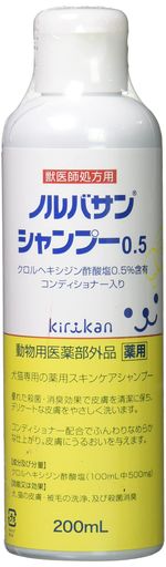 ノルバサンシャンプー 0.5 200ml