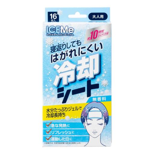シートサイズ:約12x5cm 入数:16枚(2枚x8袋) 寝返りしてもはがれにくい 水分たっぷりジェルで冷却長持ち