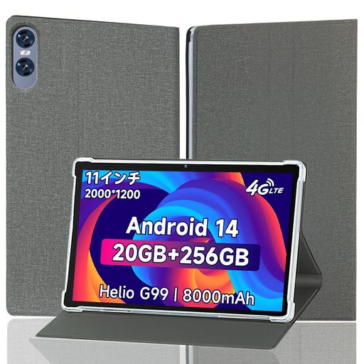 Rakuten - 【NSFN】BmaxI11Power専用保護ケースBmaxAndroid14タブレット11インチ2024初登場専用ケーススタンド可能薄型軽量保護カバーTPU薄型レザーカバー2段階角度調整全面保護型(グレー)