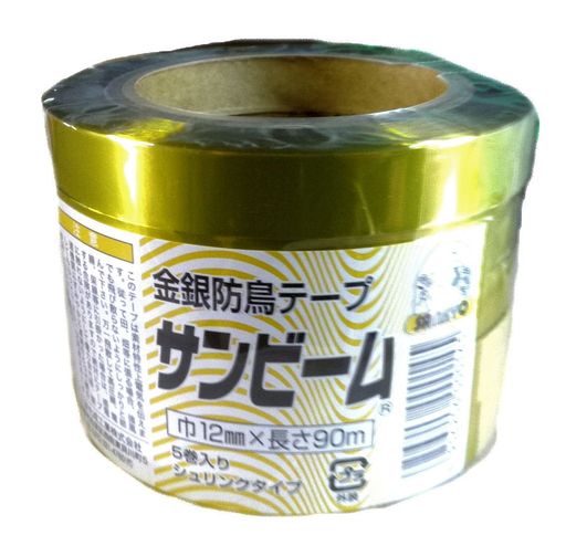 色:ゴールド 梱包サイズ:8.6x8.4x6cm 商品の重量:200g