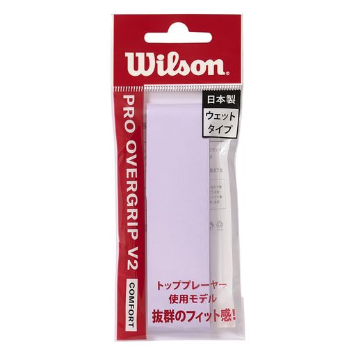 Wilson(ウイルソン)テニスバドミントングリップテーププロオーバーグリップV2.01個入りパープルWR8449706001ウィルソン