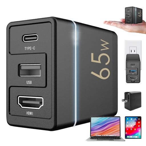 65W 充電器 ドッキングステーション コンパクト 4K映像出力対応 Dongii Type-C HDMI TYPE-A 急速充電 Bluetooth5.0搭載 UQ-DONGII-BTAC
