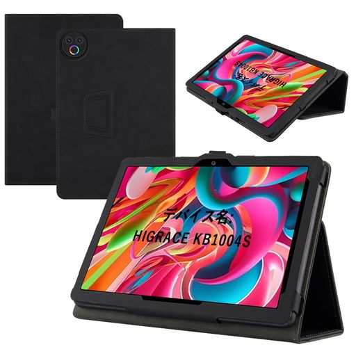 For HiGrace HGCKB1004S ケース HiGrace 10インチ タブレット カバー RUIXH PUレザー 落下防止 滑り止め 傷防止 保護カバー 軽量 でポータブル 内蔵ブラケット機能 ペンスロットデザイン リストストラ…の商品画像