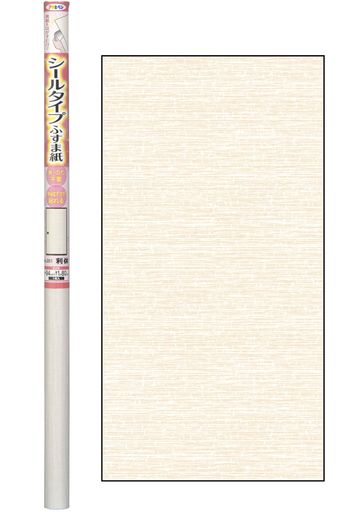 アサヒペン シールタイプふすま紙 幅95cmx長さ180cm 1枚入 NO.351 利休 襖紙 粘着タイプ 襖の枠をはずさずに貼れる ふすまに貼れる ふすま補修 日本製