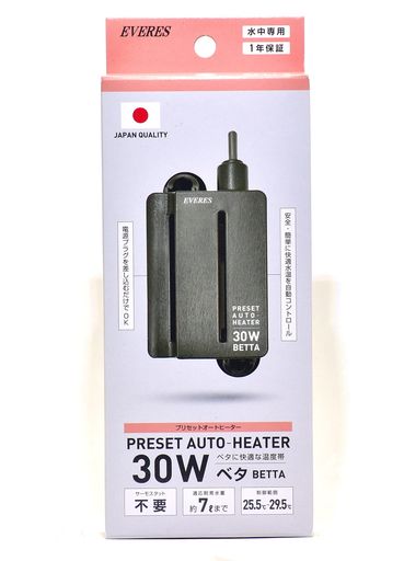 Rakuten - エヴァリスプリセットオートヒーター30Wベタ用