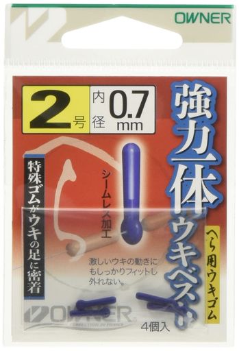 オーナー(OWNER) 強力一体ウキベスト No.81162 2号