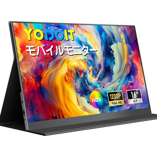 Yodoit モバイルモニター 16インチ モバイルディスプレイ ポータブルモニター 軽量 1200P アルミ製 放熱優れ 100%sRGB VESA FHD Type-C/mini HDMI カバー付属 持ち運び便利 スピーカー内蔵
