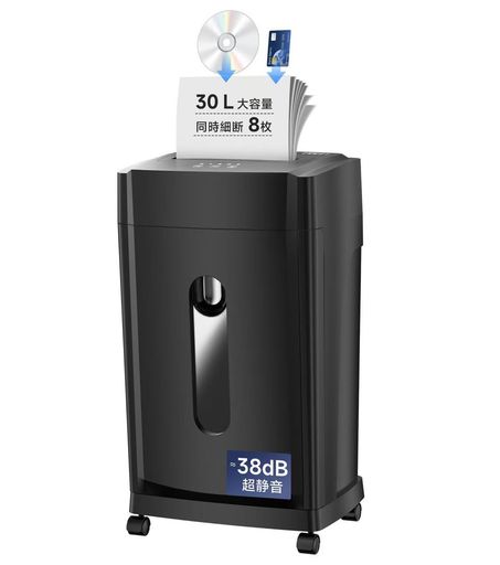 Rakuten - 約38dB電動シュレッダー業務用家庭用静音30L大容量2x12mmマイクロカット微細断30分連続運転8枚同時細断カード類/ホッチキス針/クリップ/CDDVD対応可P-5セキュリティ対策(ブラックPS310D-30L)