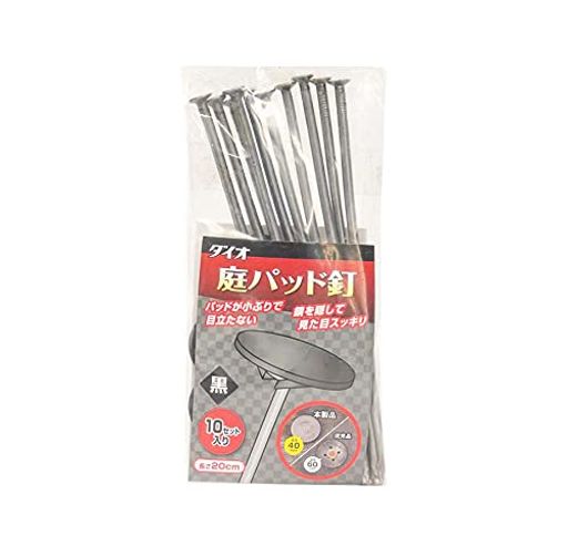 樂天商城 - 防草シート設置用庭パット釘黒長さ20cm10セット入