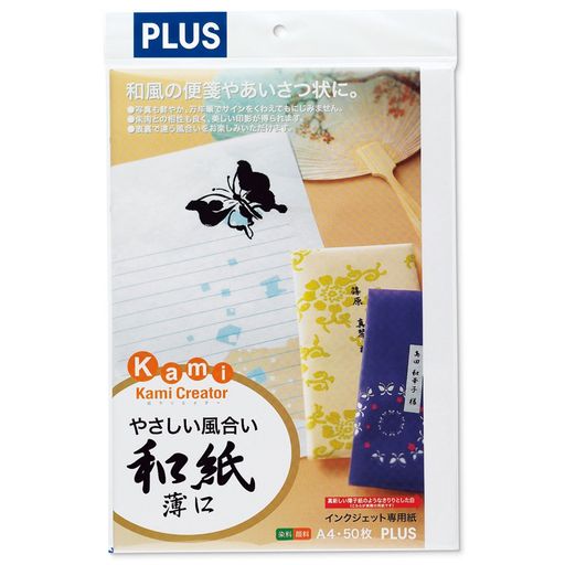 樂天商城 - プラスインクジェット用紙和紙薄口A450枚IT-321U45-898