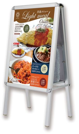 Rakuten - アスカ ポスタースタンド 転倒防止 アルミ枠 A2 風対策 両面 APS-A2