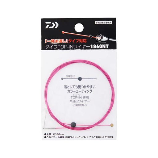 「一発糸通し」トップインタイプロッドに対応 落としても見つけやすい蛍光カラーコーティング。 竿に通しやすく、巻きグセがつきにくい形状記憶合金使用。 油性マジックで「マーキング(しるし)」をつければ、一本のワイヤーで複数の竿に使用可能。 全長:1.86m