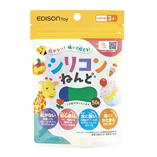 EDISON TOY(エジソントイ) シリコンねんど 青&緑 2色セット KJT100229 50g おもちゃ 3歳以上