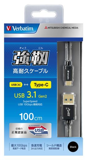 【タイプ】Type-C to A 3.1GEN2ケーブル 【長さ】100cm 【色】ブラック