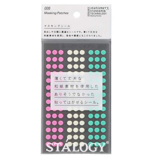 【丸シールサイズ】 直径5mm 【入数】 126片x5シート(計630片) 【カラー】 シャッフルアイスクリーム(サクラピンク・スノー・ミント) 【材質】 基材:紙/粘着剤:アクリル系/はくりフィルム:PET