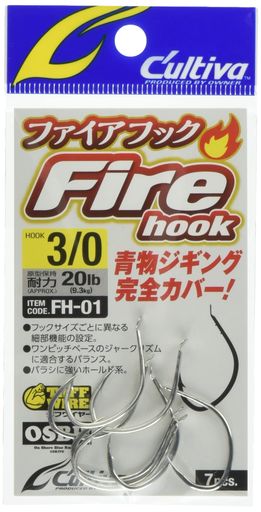 Rakuten - オーナー(OWNER) 12344 FH-01 ファイアフック 3/0