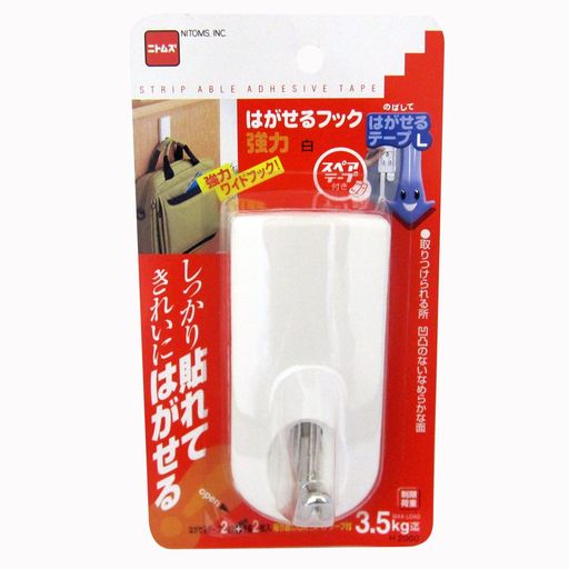 フック:防錆処理鉄線 粘着剤:合成ゴム系 制限荷重:3.5kg 本体、ベース:ABS樹脂 しっかり貼れてきれいにはがせる