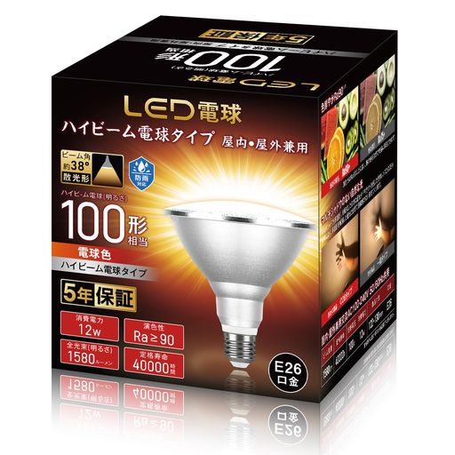 led電球 150w 電球色 ビーム電球 口金E26、寸法(cm):直径約12.2x高さ約13、本体重量(kg):0.134、消費電力:12W(ハロゲン電球代替:150W相当)、全光束:1580 lm、高演色指数(CRI):90+ Ra、設計寿命:40000時間以上、調光器対応非対応。 はグレアやゴーストのないCOB製品を使用しており、対象は本物です。水銀灯代替:PAR38 e26 led cob でビーム球を完全再現!従来のバラストレス水銀ランプに比べ、交換作業が大幅に省けます。 e26 ビーム led 防水グレードip 65 スポットライト led 屋外、省電力、長寿命、交換回数が少なく、交換も手間が省けます。定格寿命は40000時間以上です。 150w led 電球便利なE 26口金を搭載し、商店舗・ホテル・レストランなどのスポット照明や看板照明 " 【5年間保証】ご購入日より5年間無償交換をご提供いたします。使用過程で、お客様はどんな問題があっても、いつでもご連絡ください。 ビーム 電球