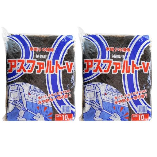 樂天商城 - 家庭化学工業アスファルトVブラック10kg道路くぼみ補修2袋セット