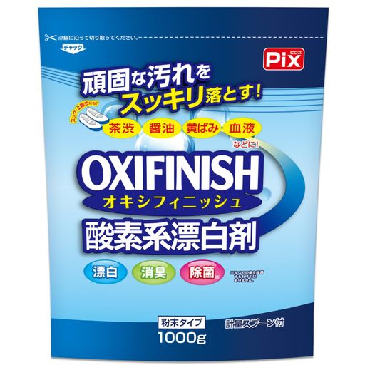 頑固な汚れをスッキリ落とす、粉末タイプの洗浄剤。漂白・消臭・除菌。