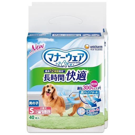 尿 トイレタリーグッズ 紙オムツ 長時間使用しても快適な男の子用吸収ウェア 通気300%にUPの肌さらエアホール※1と全面通気シートで、ずーっとムレにくい ※1メーカー製品比 全面のび~るギャザーで食後も就寝時もお腹ラクラク 最長12時間吸収※2サラッと感続きモレ安心 ※2健康なワンちゃんの12時間の平均オシッコ量を参考(ワンちゃんのオシッコ量には個体差があります)