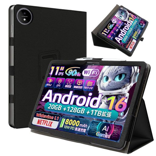 ShellChic For MENTUME MHJ-M70Bタブレットケース 11インチ対応 全面保護カバー 擦り傷防止ブレットカバー防水防汚 高級PU タブレットpc ケース 良い手触り アンドロイド タブレット ケース 薄型軽…