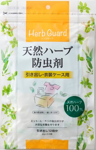 ユーカリとミントの抽出成分で大切な衣類をしっかり防虫 爽やかな香りで気分もリフレッシュ!
