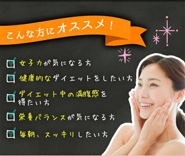 【2個セット】 おいしいっ スムージー ASTALIVE アスタライブ 酵素 スムージー フルーツミックスベリー味 200g | サプリ ダイエット ドリンク 粉末 ファスティング 置き換え 食品 チアシード 国産 シェイク アサイー 1位 ホワイトデー お返し 2021