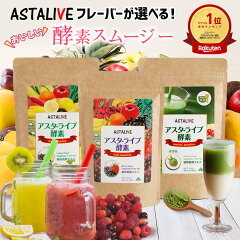 https://thumbnail.image.rakuten.co.jp/@0_mall/astalive/cabinet/new_thum/a001_newthum230616.jpg