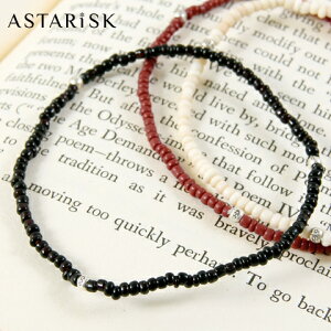 ブレスレット インドネシアジャワ産 シード ビーズ × カレンシルバー 日本製 ブレスレット メンズ 男性 レディース 女性 ユニセックス ギフト バレンタイン プレゼント