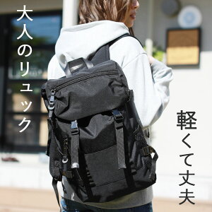 【クーポンで500円オフ】リュック レディース ユニセックス メンズ 女性 男性 バックパック 春 夏 秋 冬 ナイロン 牛革 ダブルベルト フラップリュック 軽量 軽い 大容量 おしゃれ 大人 通勤 通学 旅行 スポーツ ギフト バレンタイン プレゼント