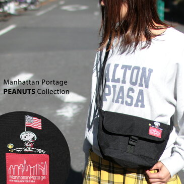 【ミニパース付き】Manhattan Portage マンハッタンポーテージ × スヌーピー 限定 モデル コーデュラ ナイロン ショルダー バッグ Sサイズ メンズ レディースPEANUTS 1603PEANUTS19 ギフト