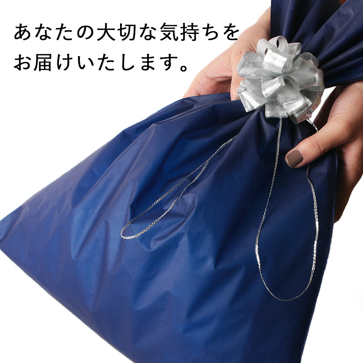 ラッピングギフト ラッピング プレゼント ギフ...の紹介画像2