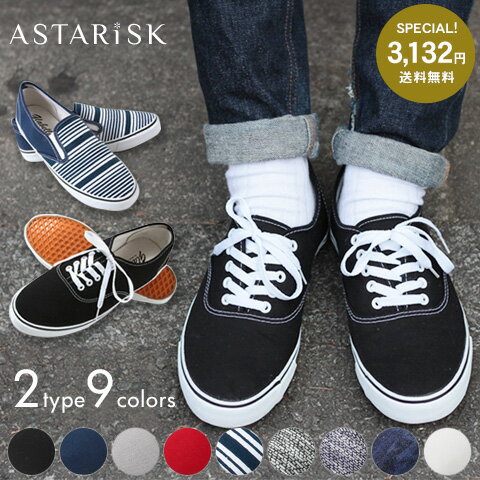 【スニーカー スリッポン メンズ】キャンバス スニーカー スリッポン 無地 ボーダー レースアップ 紐 タイプ ホワイトソール ローカット シューズ 靴 メンズ 男性 ギフト バレンタイン プレゼント