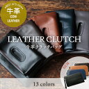 【700円OFFクーポン配布中】2WAY 鞄 牛革 レザー クラッチ バッグ セカンドバッグ トートバッグ クラッチ バック メンズ レディース 結婚式 2次会 パーティ ショルダー 大きめ 小さめ