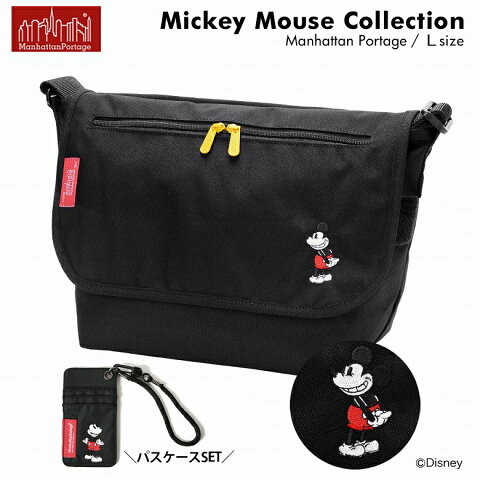 きちんと学びたいブロガーのためのディズニー ショルダーバッグ入門