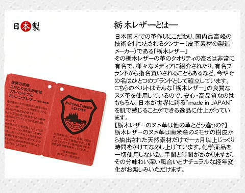 【ベルト メンズ】日本製 栃木レザー 細幅 無地 オイルレザー 本革 牛革 レザーベルト バックル メンズ 男性 ビジネス シンプル 黒 ブラック 茶 ブラウン【blt11244】【blt11175】【tg151267】 ギフト バレンタイン プレゼント格安通販　バレンタイン　人気　ランキング