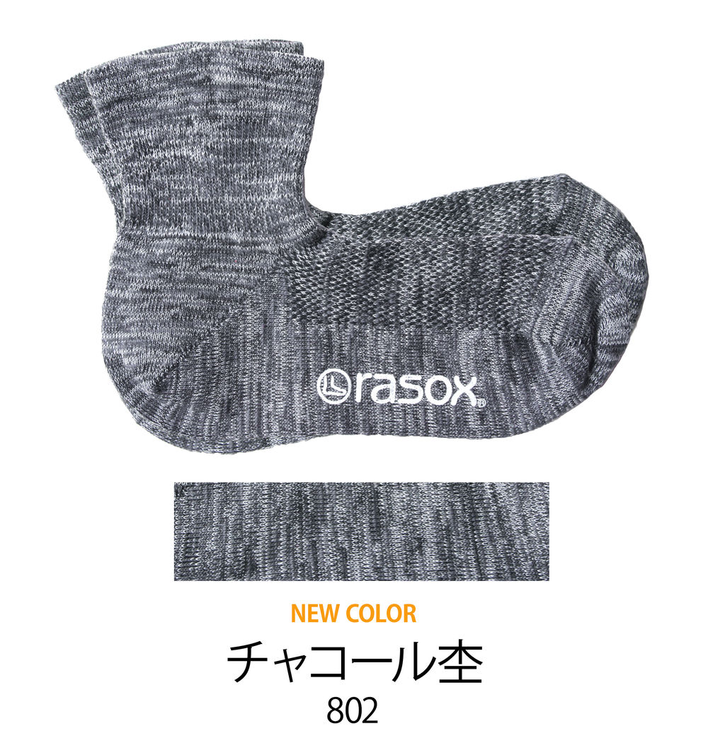 【メール便無料】rasox ラソックス 日本製 クール ミッド ストレッチ コットン メッシュ編み L字型 クルー 靴下 ソックス メンズ レディース ユニセックス 接触冷感繊維 無地 グレー/ネイビー/チャコール S/M/L CA141LC01 ギフト バレンタイン プレゼントプレゼント格安通販　バレンタイン　人気　ランキング