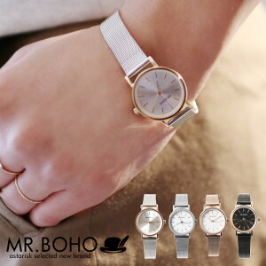 MR.BOHO METALLIC MINI ウォッチ レディース 女性 5気圧防水 26mm クオーツ 電池式 腕時計 ブラック/ピンクゴールド/シルバー 16-M-CI/ 15-M-CW/ 16-M-IW/ 17-M-CB ギフト プレゼント