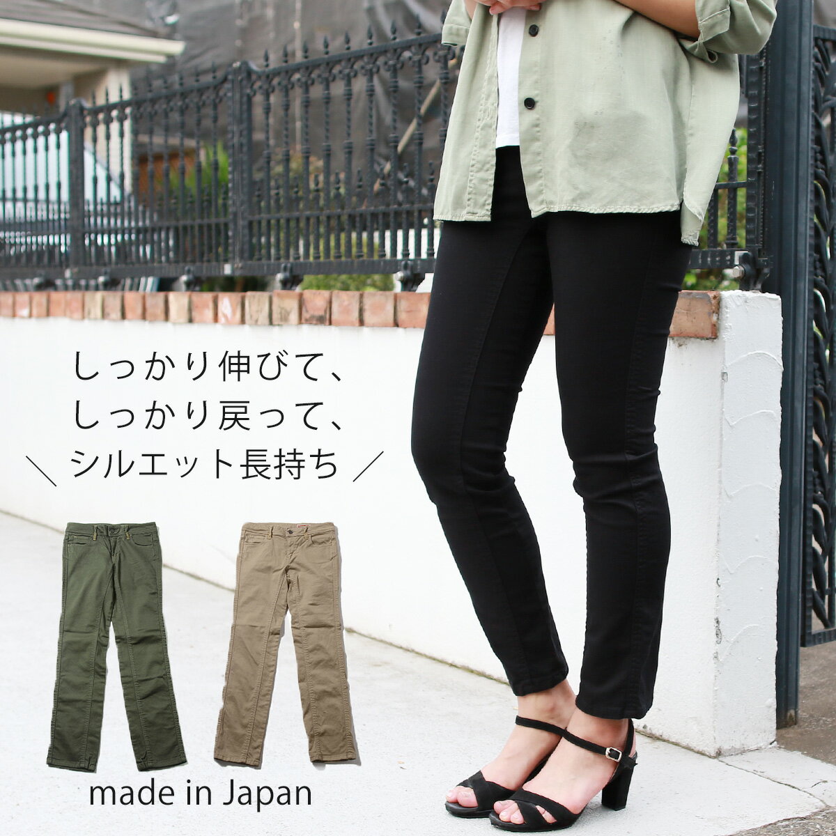BETTY SMITH ベティスミス 日本製 スリムストレート パンツ レディース ストレッチ きれいめ 春 夏 秋 冬 SS/S/M/L/LL ブラック/カーキ/ベージュ 大きめ トールサイズ 小さい 小さめ 大きいサイズ 高身長 ギフト プレゼントのサムネイル