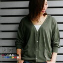 カーディガン レディース メンズ ユニセックス ペア 薄手 春 夏 秋 冬 綿 長袖 コットン Vネック ブラック /グレー /ブルー /テラコッタ 大きめ 大...