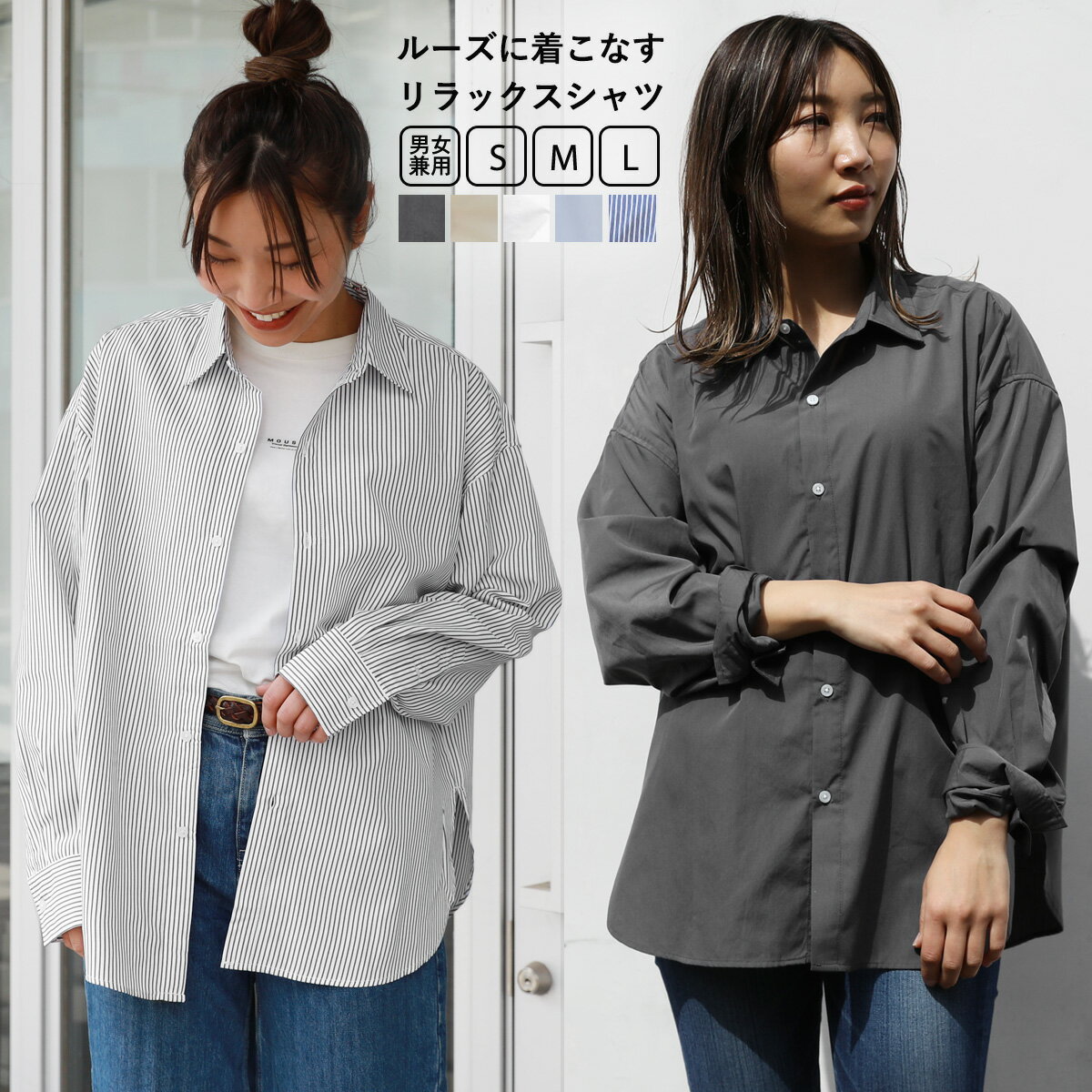 オーバーサイズ シャツ レディース ユニセックス メンズ 男女兼用 ストライプ 無地 チェック 柄 春 秋 冬 大きいサイズ トールサイズ おしゃれ 大人 トップス カジュアル ブロード チュニックシャツ ビッグシルエットのサムネイル