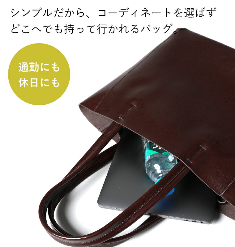 【牛革 トートバッグ】メンズ レディース ユニセックス 男性 女性 男女兼用 春 夏 秋 冬 カウレザー 黒 茶 A4 通勤 通学 入学 レザー バッグ シンプル 大人 床革 ギフト 大きめ バレンタイン プレゼント格安通販　バレンタイン　人気　ランキング
