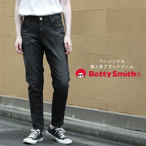 BETTY SMITH ベティスミス デニム スリムテーパード パンツ レディース 女性 春 夏 秋 冬 美脚 大人 カジュアル きれいめ おしゃれ 大きいサイズ 小さいサイズ ジーンズ ジーパン ブランド ベーシック