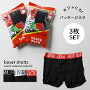 メンズ アンダーウェア Fruit of the Loom フルーツオブザルーム 下着 3P TCフライス ボクサーブリーフ ギフト プレゼント ボクサーパンツ 肌着 パンツ メンズ パック売り 無地 おしゃれ 男性
