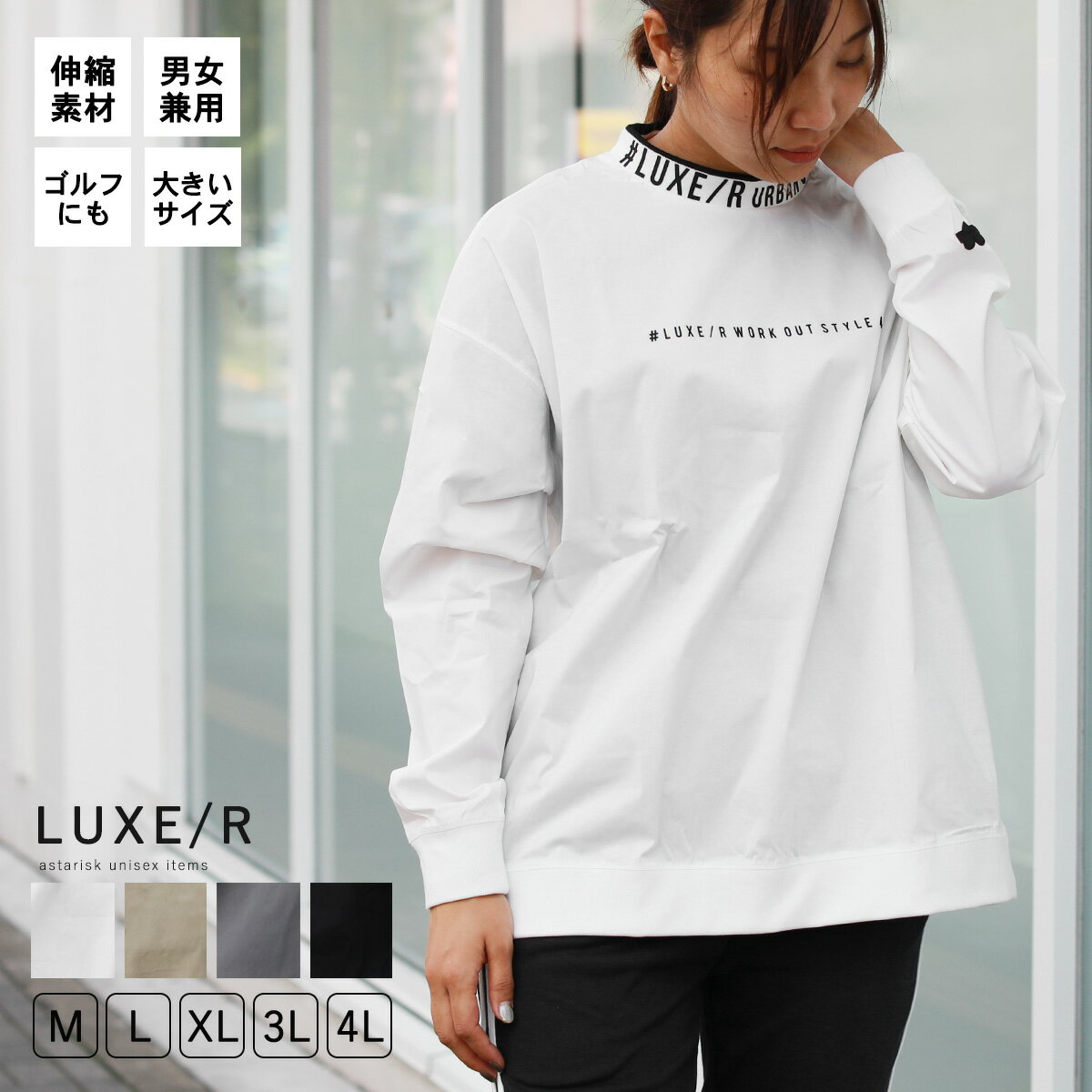  ZbgAbvΉ X|[cEFA StEFA vI[o[ TVc fB[X Y jp jZbNX t ~ H StEGA  Xgb` g 傫TCY nClbN z M L XL 3L4L LUXE R OW 45241 uh