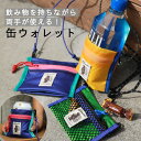 COBMASTER コブマスター コーデュラリップカンウォレット CORDURA RIP CAN WALLET 財布 コンパクト ミニ財布 ミニショルダー フェ...